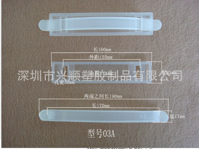 廠家供應興順品牌塑料手挽扣03A圖片