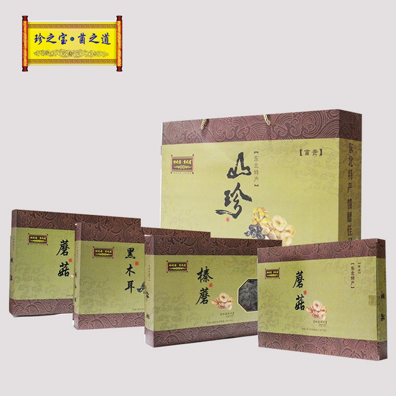 東北土特產(chǎn)四種*食用菌山珍禮盒 蘑菇木耳農(nóng)產(chǎn)品干貨批發(fā)