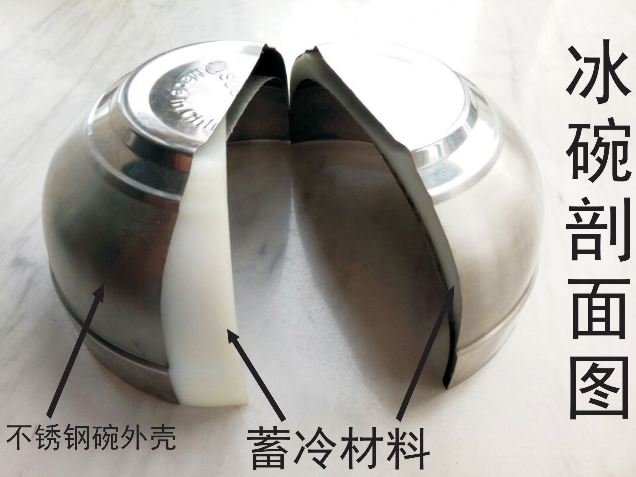 冰碗優(yōu)質(zhì)供應(yīng)商圖片