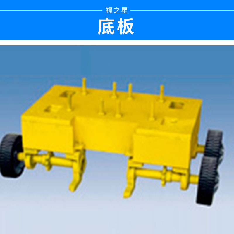 廣東伸縮門底板生產(chǎn)廠家圖片