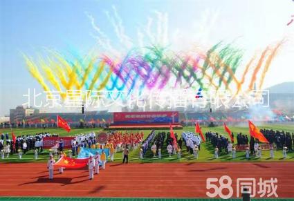 奠基開業(yè)舞美* 彩煙  彩帶炮  彩虹機