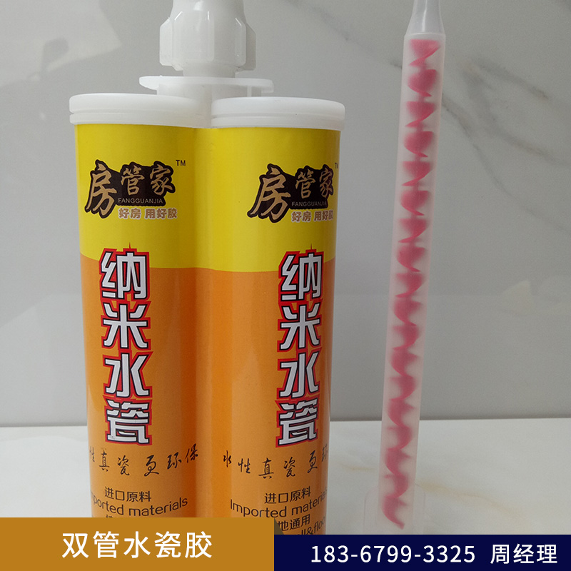雙管水瓷膠圖片