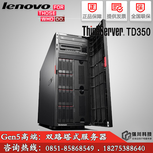 聯(lián)想TS550服務(wù)器圖片