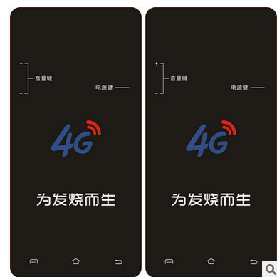 高清保護(hù)膜圖片/高清保護(hù)膜樣板圖 (3)