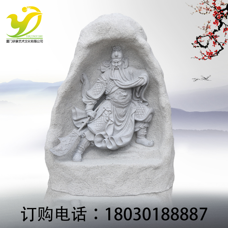 研景仿石雕關(guān)公雕塑擺件 人物雕塑寺廟宅院招財(cái)辟邪門神財(cái)神擺 研景 關(guān)公雕塑