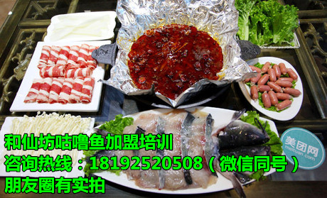 咕嚕魚加盟圖片/咕嚕魚加盟樣板圖 (4)