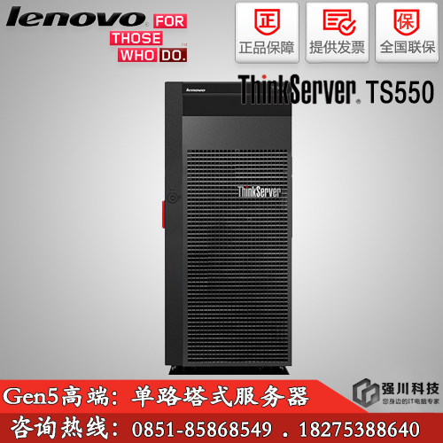 聯(lián)想TS550服務(wù)器圖片/聯(lián)想TS550服務(wù)器樣板圖 (4)