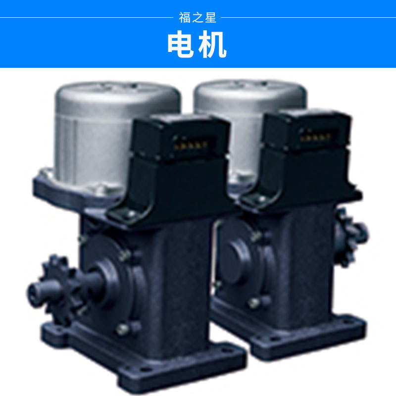 湖南電機生產(chǎn)廠家報價圖片