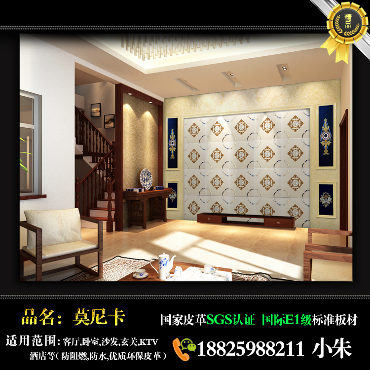 廣東 佛山 義烏藝術(shù)刺繡背景墻量大從優(yōu)