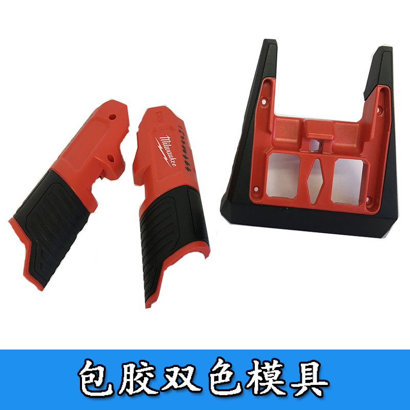 包膠雙色模具廠家圖片/包膠雙色模具廠家樣板圖 (2)