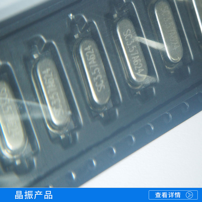 晶振圖片/晶振樣板圖 (4)
