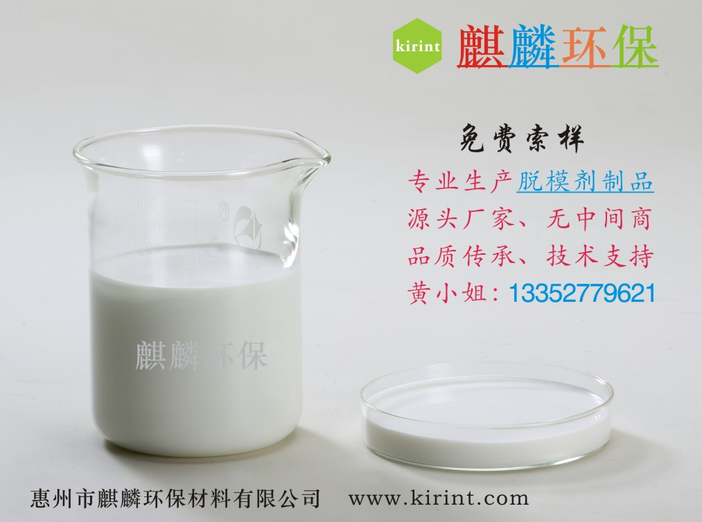 管樁水性脫模油KG-1430解決粘皮麻面廠家研發(fā)生產(chǎn)