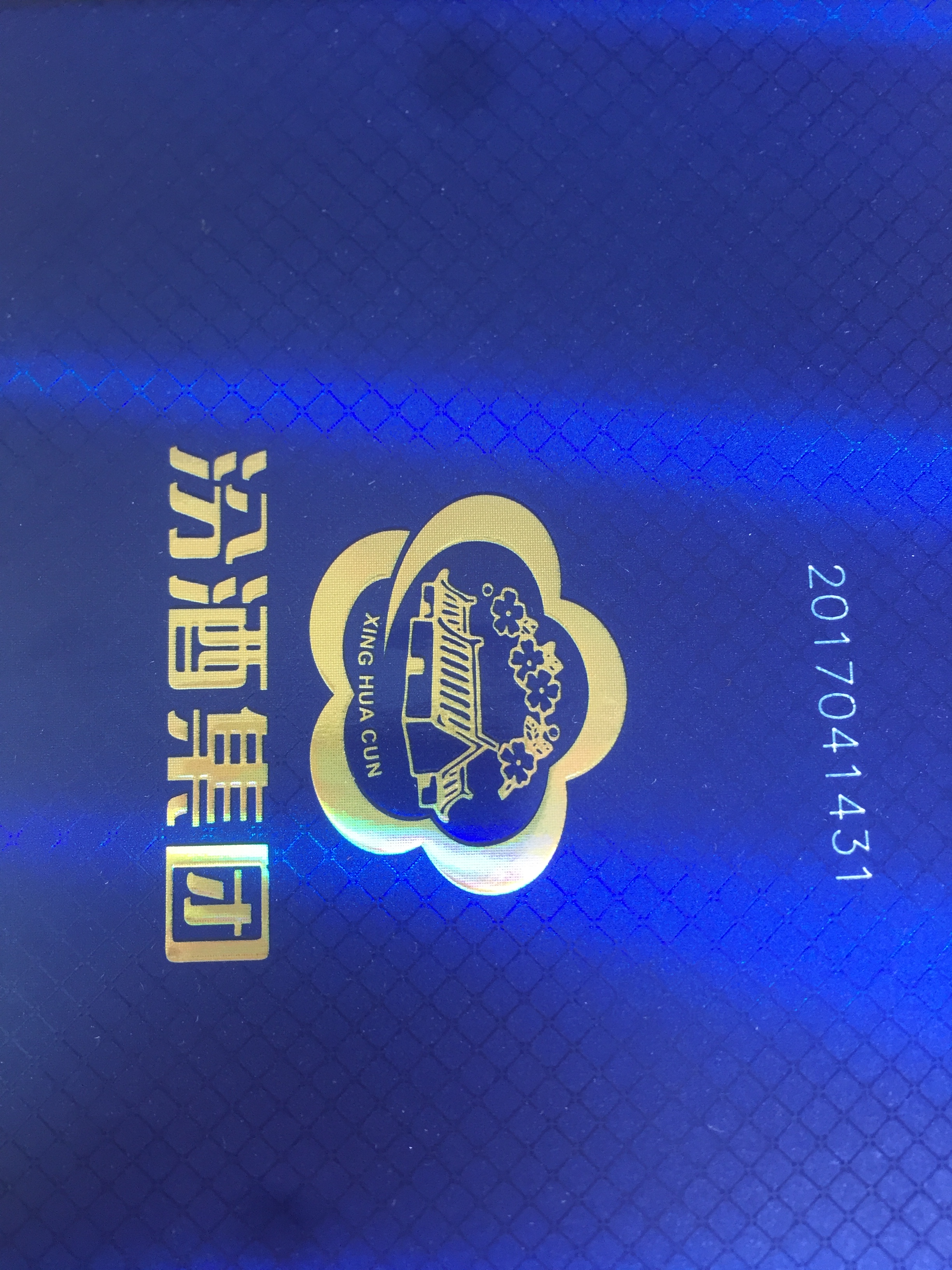 汾酒原漿圖片/汾酒原漿樣板圖 (4)