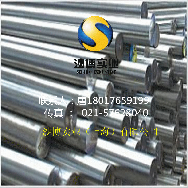 Inconel600合金棒 钢板 锻材 Inconel600英科耐尔合金