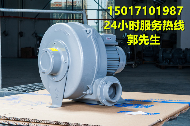 HTB75-105歐冠鼓風機 耐高溫風機 全風鼓風機 透浦式風機