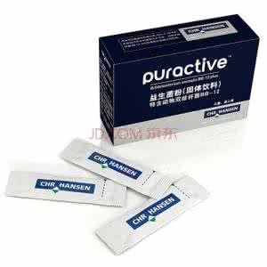 天津益生菌進口清關(guān)圖片/天津益生菌進口清關(guān)樣板圖 (4)