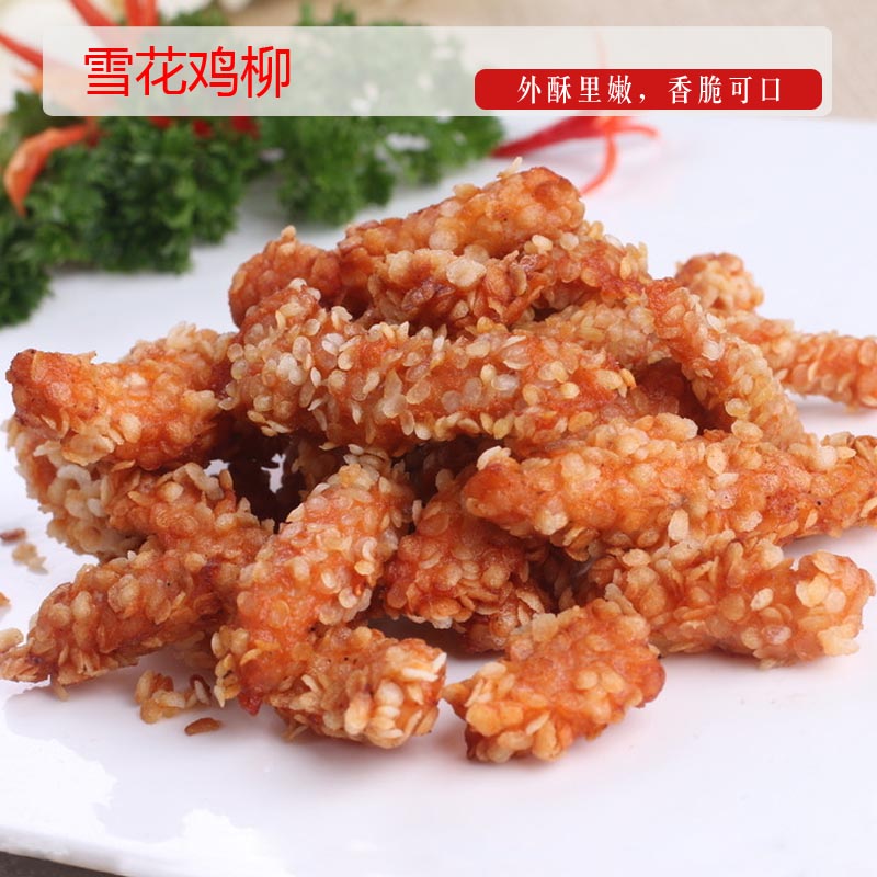 都市廚房雪花雞柳臺(tái)灣炸雞小吃雪花排條雞肉條冷凍無(wú)骨雞柳廠家批發(fā)