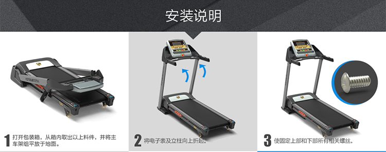 金史密斯T203圖片