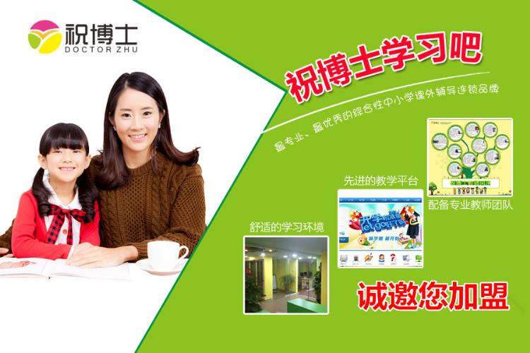 洛陽開辦小學(xué)生托管中心需要辦理什圖片/洛陽開辦小學(xué)生托管中心需要辦理什樣板圖 (2)