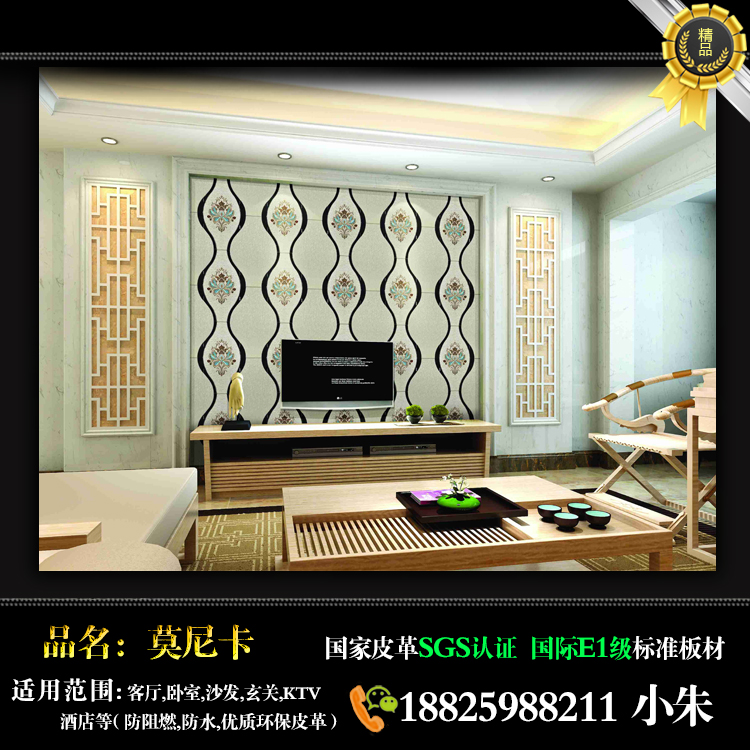 背景墻硬包圖片/背景墻硬包樣板圖 (2)