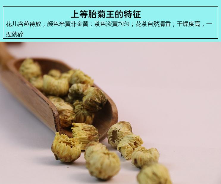 菊花茶能天天喝吗，感冒可以喝菊花茶吗