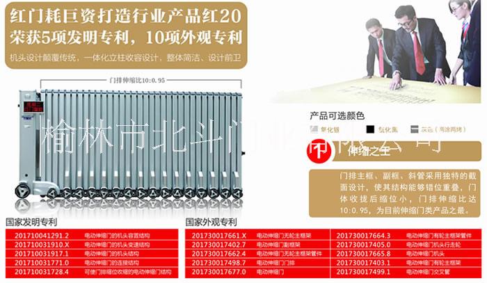 小區(qū)電動門圖片/小區(qū)電動門樣板圖 (2)