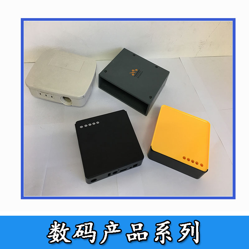 數碼產品系列圖片/數碼產品系列樣板圖 (4)