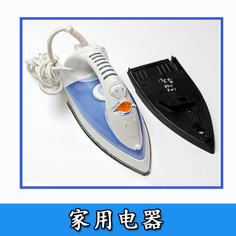 家用電器圖片/家用電器樣板圖 (1)