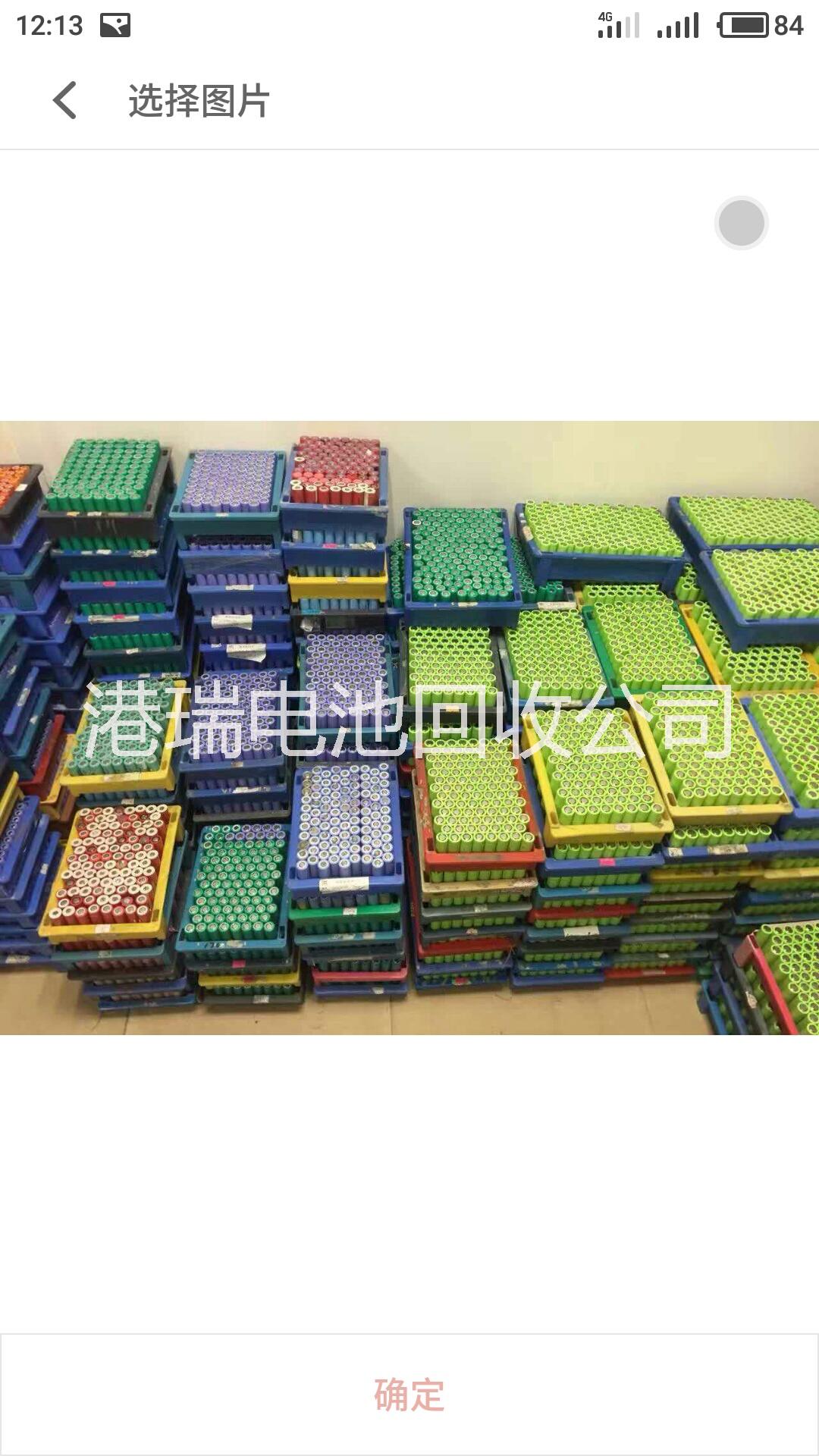 正負(fù)極片圖片/正負(fù)極片樣板圖 (2)
