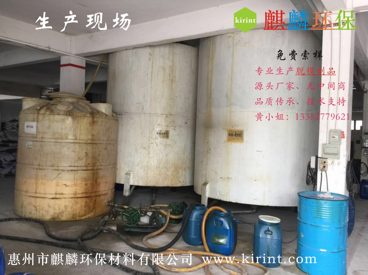 建筑管樁脫模油圖片