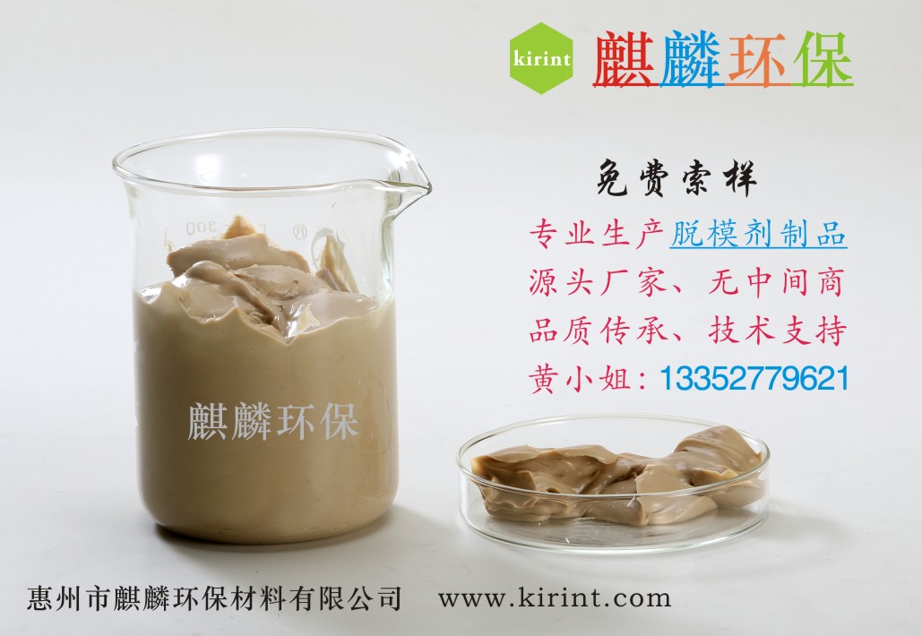 管樁水性脫模膏圖片