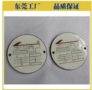 金屬標牌圖片