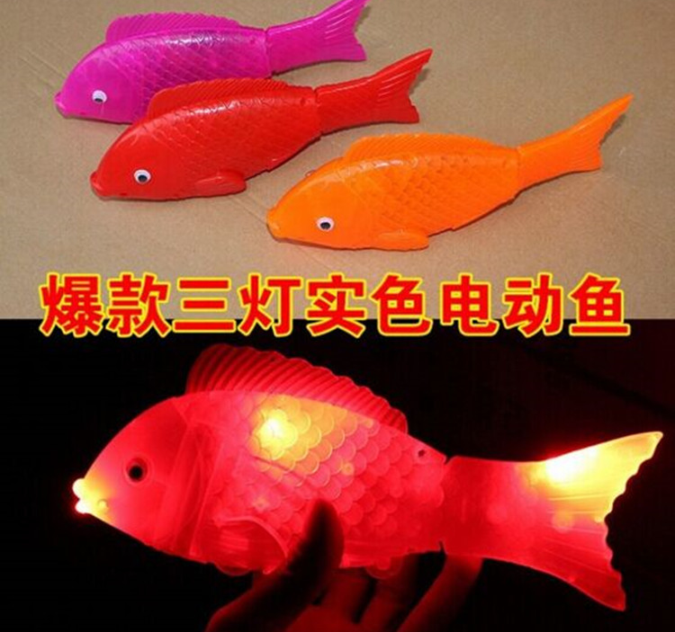 電動音樂發(fā)光魚 ,電動魚圖片/電動音樂發(fā)光魚 ,電動魚樣板圖 (2)