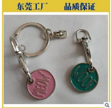 鑰匙扣廠家直銷 鑰匙扣供應(yīng)商  鑰匙扣采購網(wǎng)