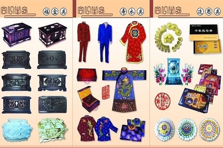 公墓圖片/公墓樣板圖 (3)