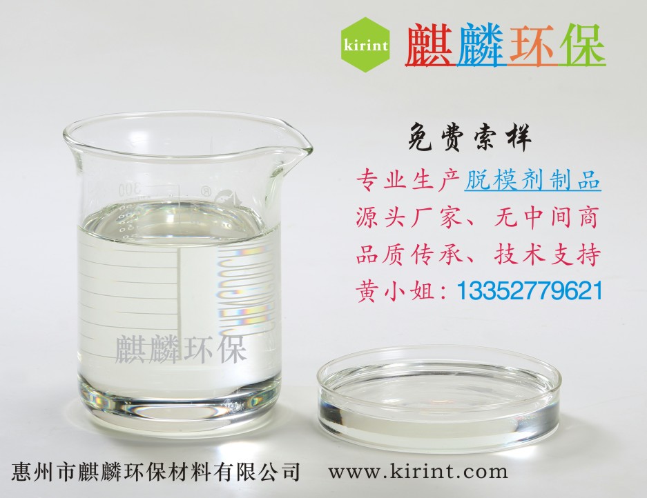 保模劑圖片