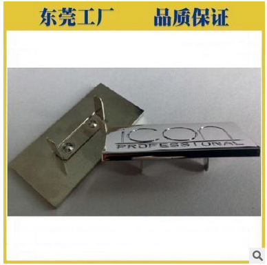 定制標牌圖片