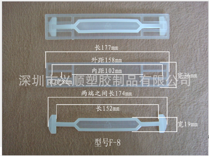 厂家供应兴顺品牌塑料手挽扣F8