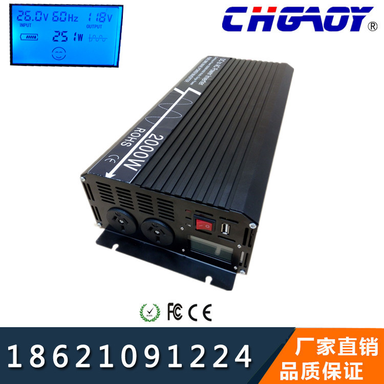 廠家直銷*純正波逆變器LCD顯示2000W逆變器大功率逆變器