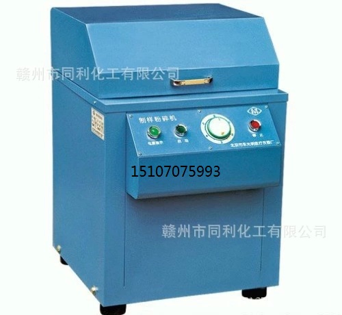 實驗儀器圖片/實驗儀器樣板圖 (3)