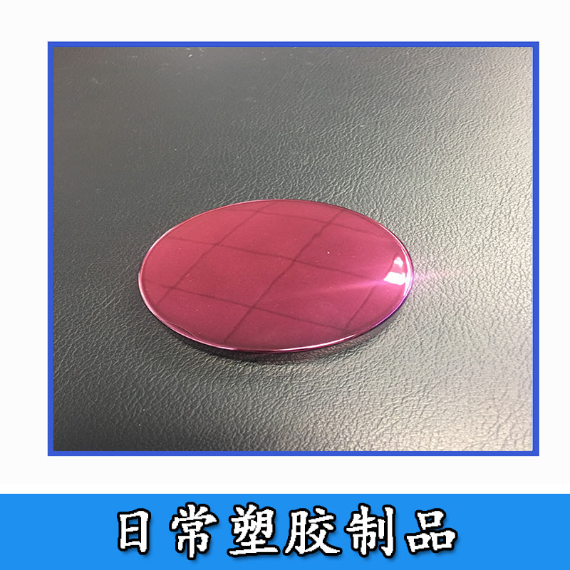 日常塑膠制品圖片/日常塑膠制品樣板圖 (3)