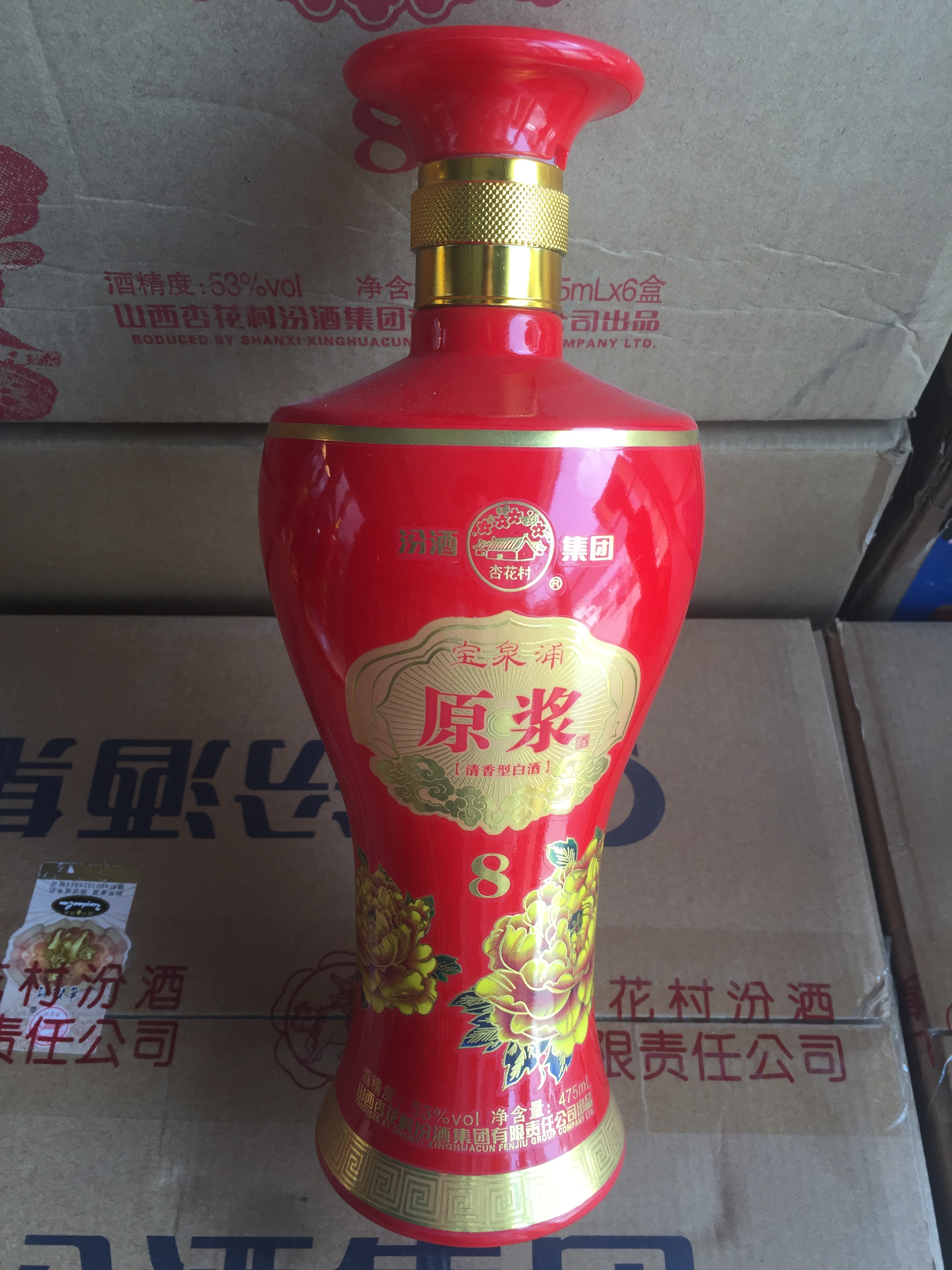 汾酒 原漿圖片/汾酒 原漿樣板圖 (3)