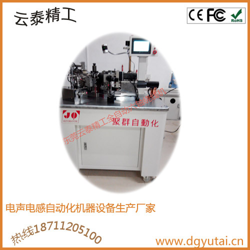 全自動六軸繞線機盡在東莞云泰精工圖片