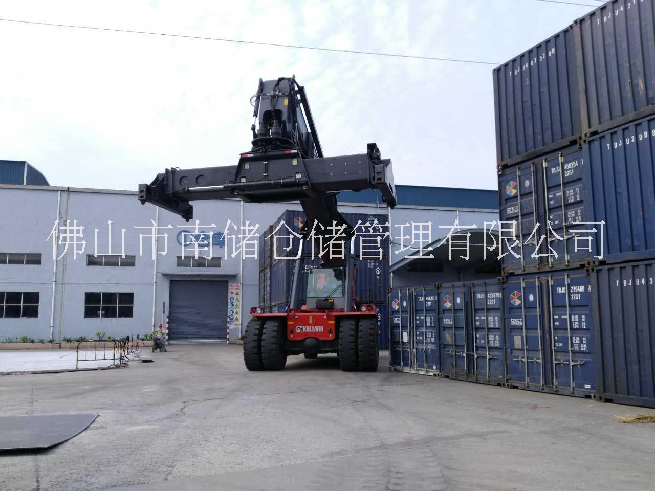 鐵路集裝箱發(fā)運(yùn)