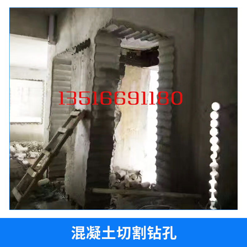 深圳鋼筋混凝土繩鋸切割公司@深圳鋼筋混凝土繩鋸切割價格@勝宏切割