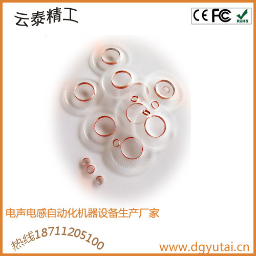 全自動音膜組合機  音膜組合