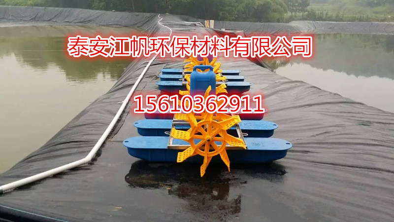 陜西魚塘養(yǎng)殖土工膜廠家報價 優(yōu)質防滲膜生產(chǎn)廠家 超寬土工膜廠家報價