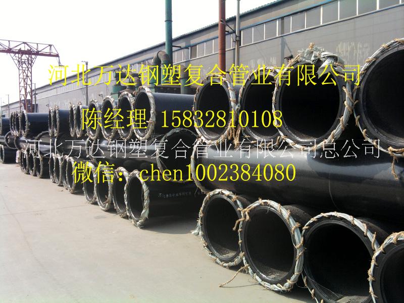 熱浸塑大口徑鋼質(zhì)波紋管圖片/熱浸塑大口徑鋼質(zhì)波紋管樣板圖 (4)
