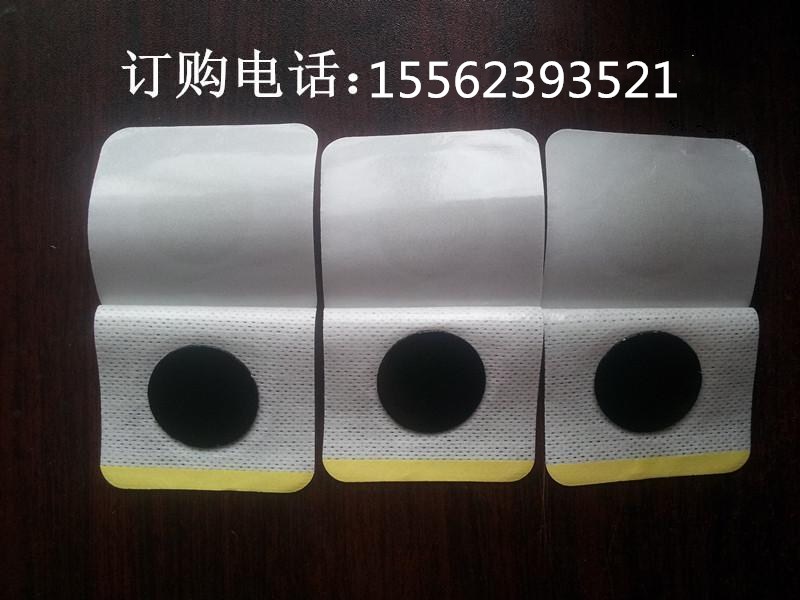 膏藥布圖片/膏藥布樣板圖 (2)