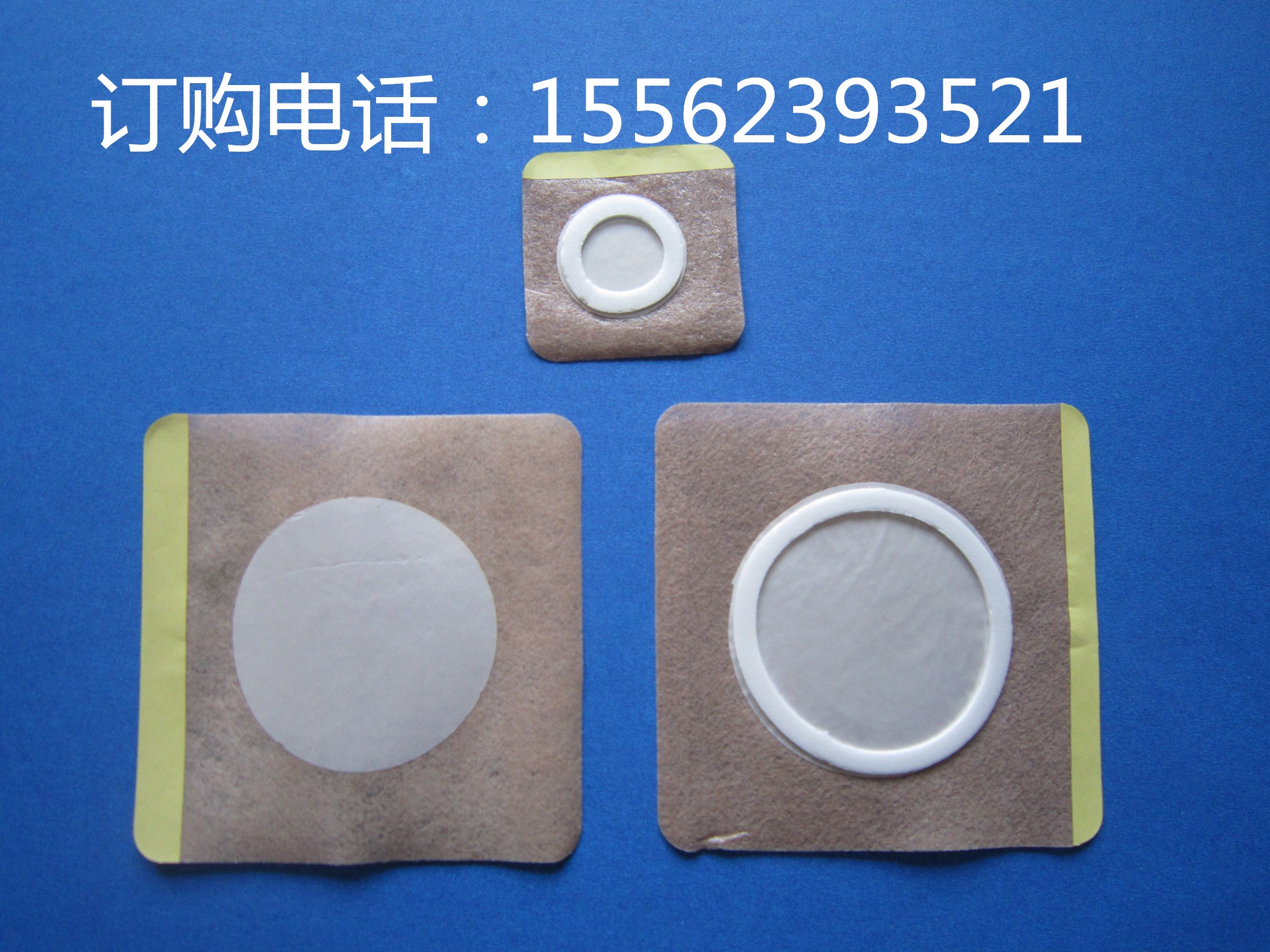 針灸貼無紡布加圈圖片